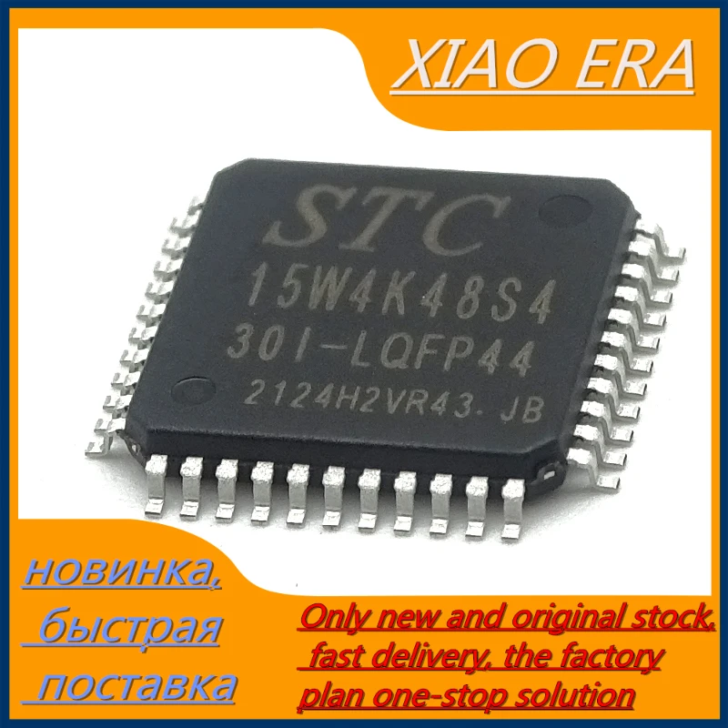 

5PCS NEW STC15W4K48S4-30I-LQFP44 Factory Direct Brand New Original Authentic STC15W4K48S4-30I-LQFP44 15W4K48S4
