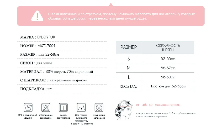 ENJOYFUR, модная зимняя шапка и шарф, комплект, Женская кашемировая шапка, шарф, женский толстый теплый мех, помпон, вязаные шапки, женская шапка