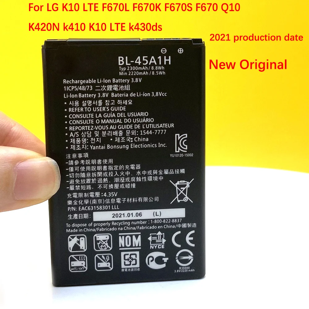 Новый оригинальный 2300 мА/ч BL 45A1H Батарея для LG K10 LTE F670L F670K F670S F670 Q10 K420N телефон