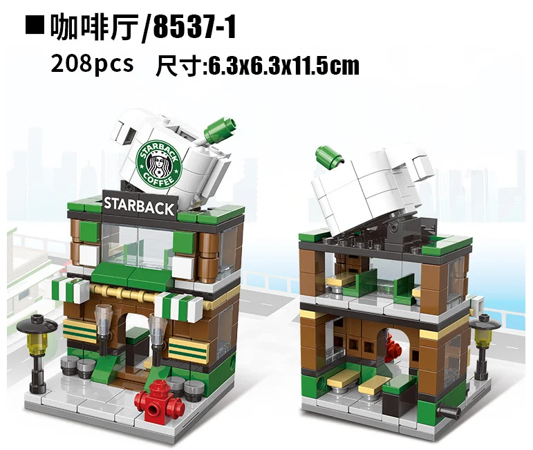 Улица вид город строительные блоки DIY кафе фаст фуд магазин обуви торт KTV