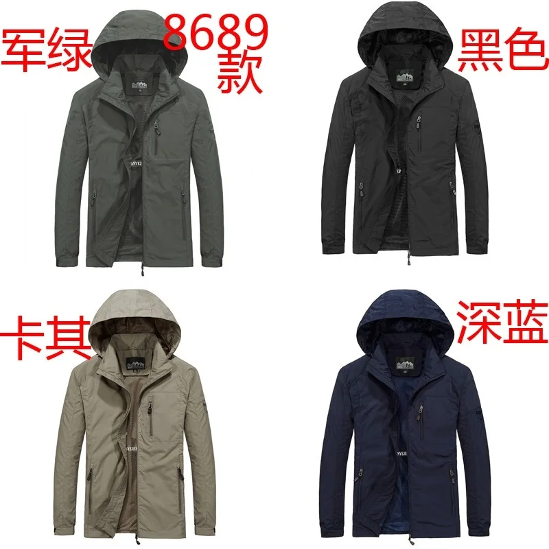 

2021 leisure spring and autumn jacket young men's new trend jacket detachable hat