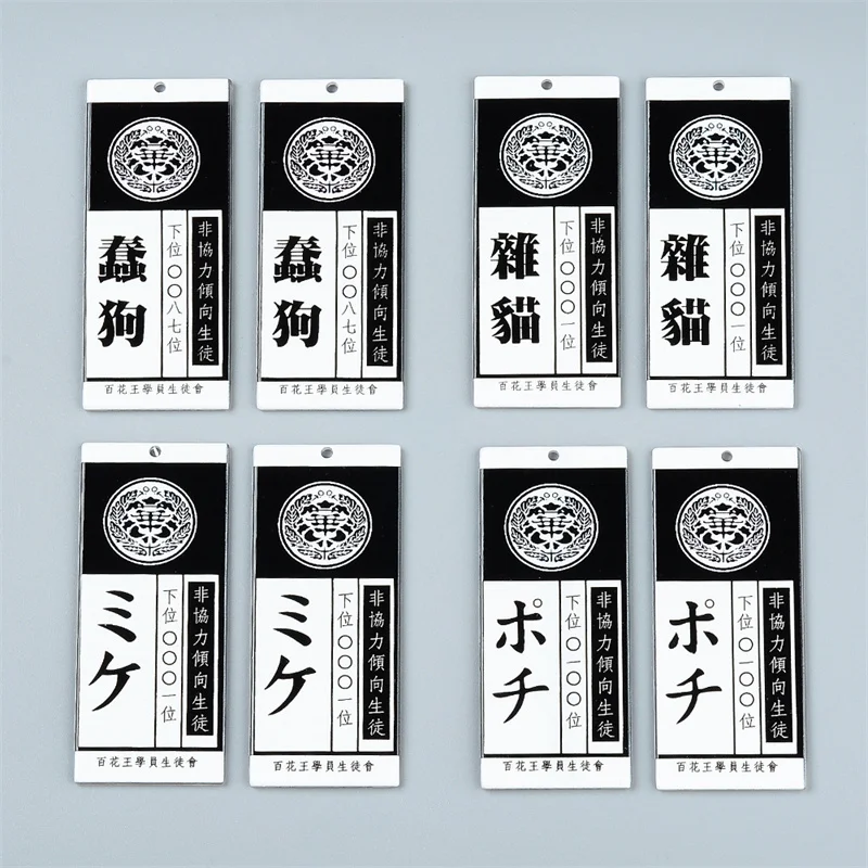 

10PCS/lot Acrylic Accessories Around Hakukao Academy Student Union Diy Fashion Earrings Necklace Acrylic Beads Jewelry Making