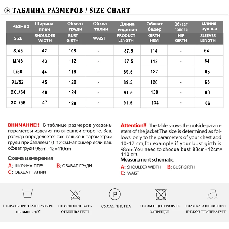 MODERN NEW SAGA Куртка Зимняя Женская Стеганое Пальто Женское Зимнее Парка Хлопковое