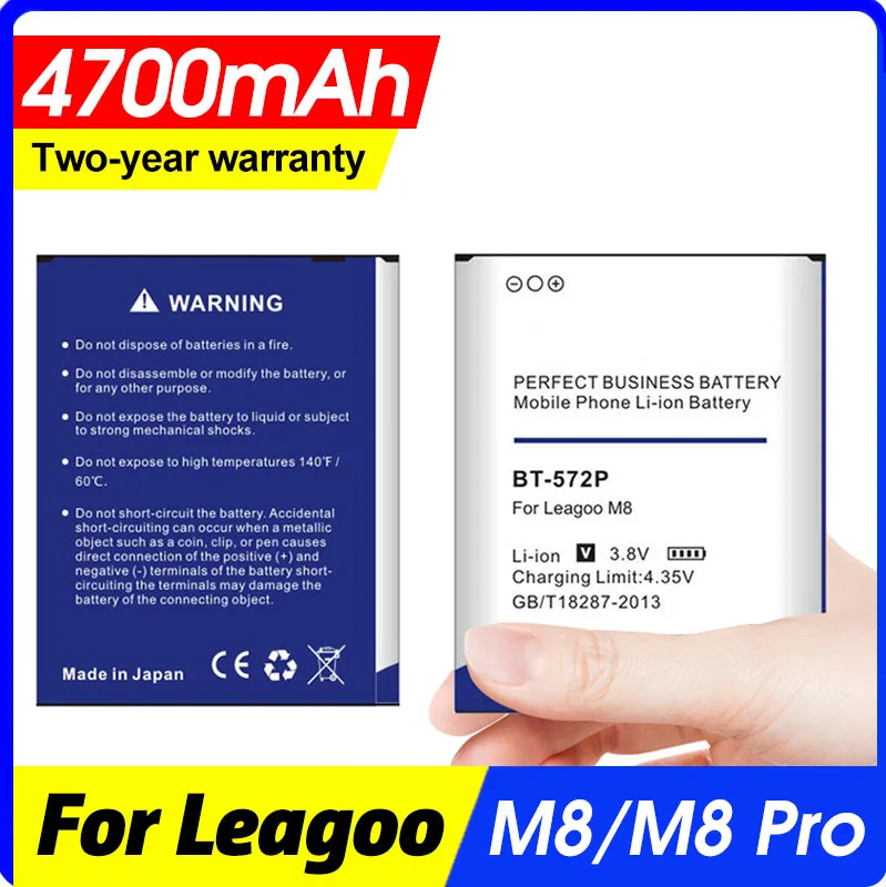 BT 572P Аккумулятор для Leagoo M8 Pro 4700mAh|Аккумуляторы мобильных телефонов| |