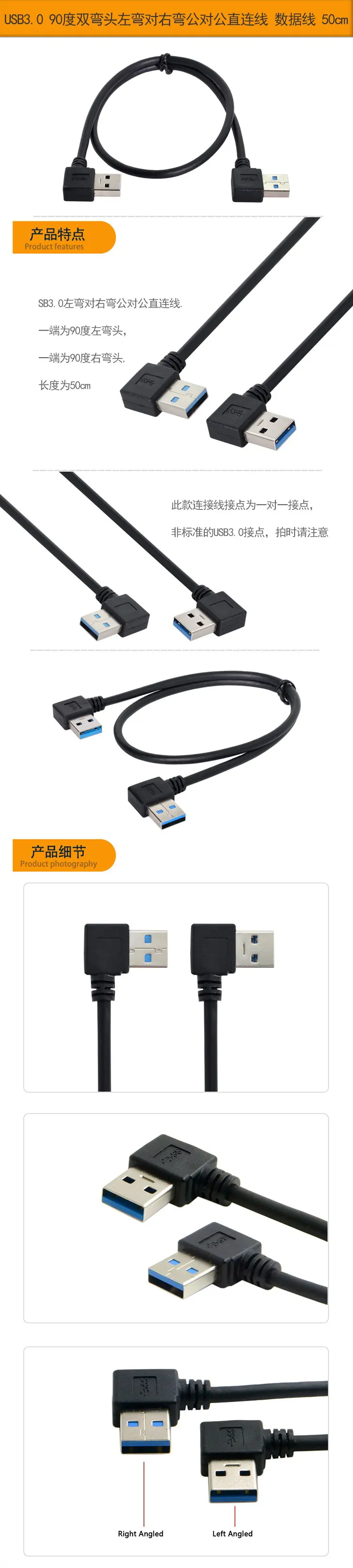 CY USB 3 0 тип A папа 90 градусов левый угловой к Тип правый удлинитель|Кабели передачи