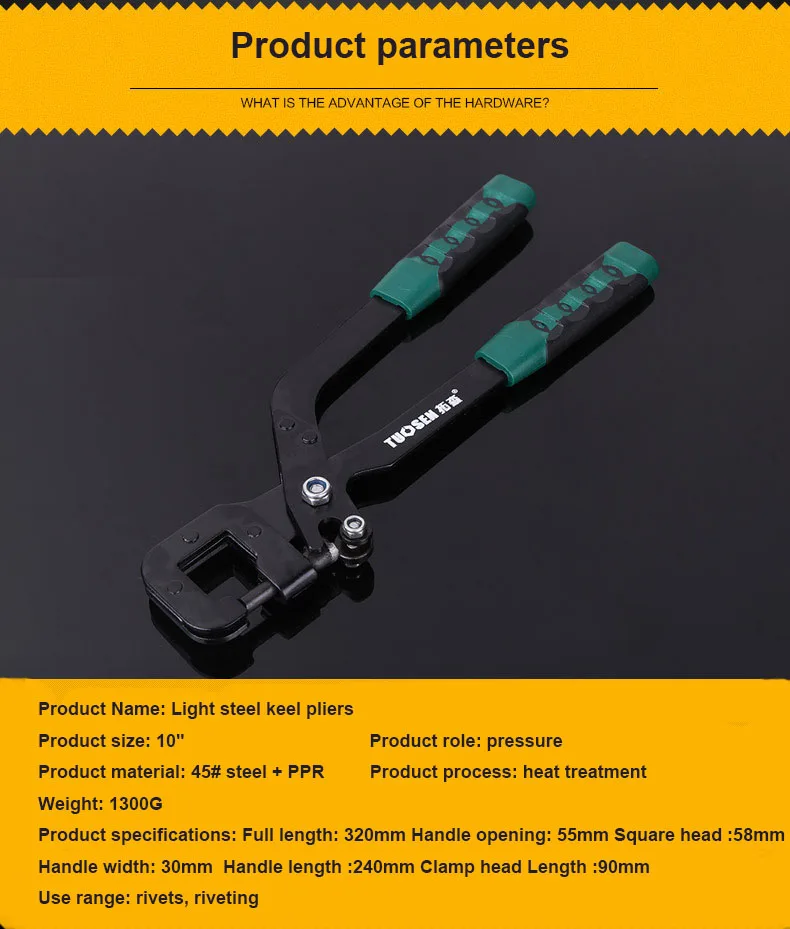 Клещи из легированной стали для киля декоративные заклепочные щипцы потолочного