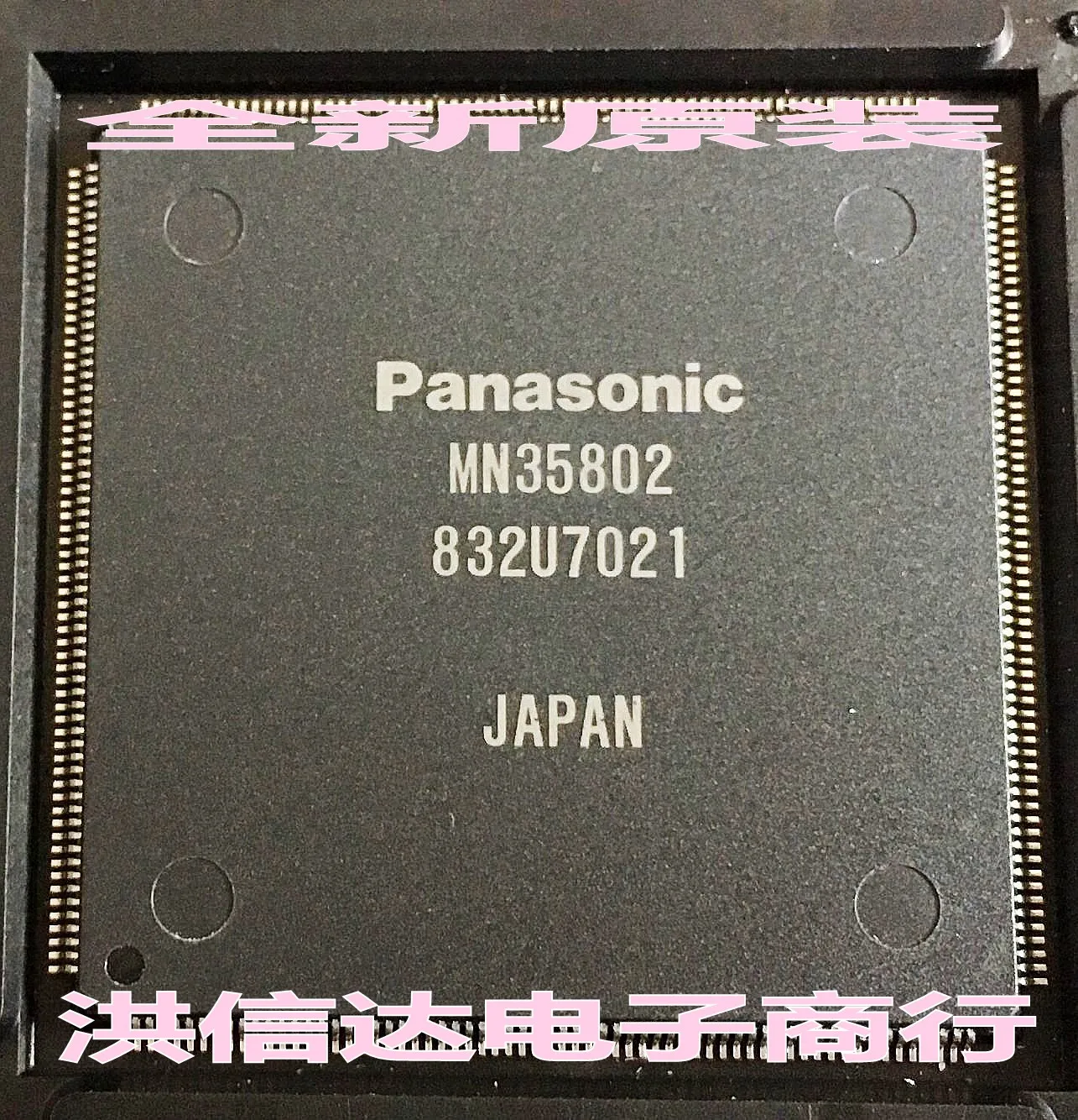 

MN35802