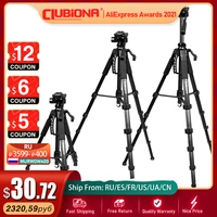 clubiona universal 1 5m telescopic adjustable aluminum tripod 58 threaded tilt head quick release for laser levels camera