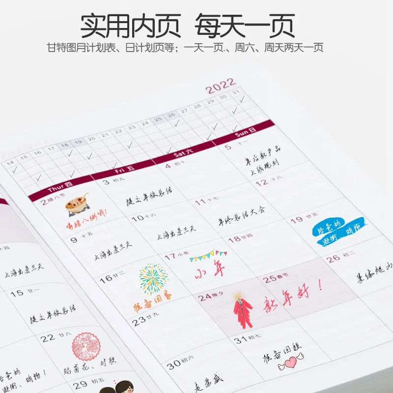 

Расписание 2022, ежедневник 365 дней, план на одну страницу, руководство по управлению временем