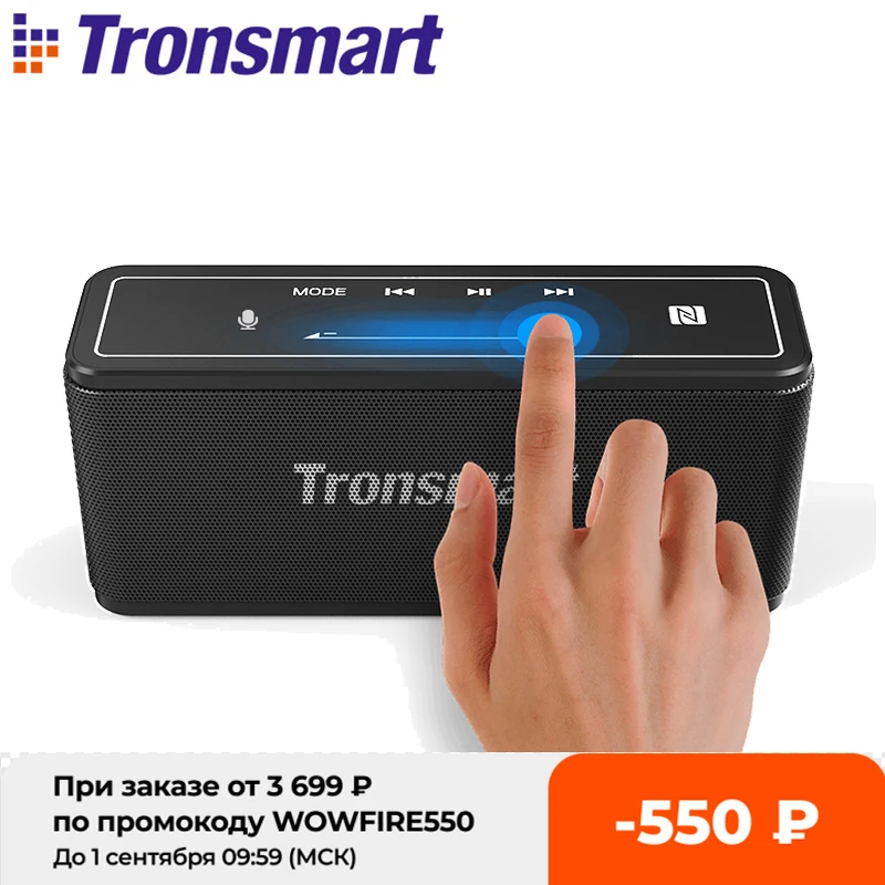 Tronsmart Mega Портативная колонка Bluetooth 5 0 40 Вт сенсорное управление поддержка
