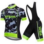 STRAVA 2022, костюм из Джерси для велоспорта, Мужская быстросохнущая велосипедная форма с коротким рукавом, летняя одежда для велоспорта, комбинезон, комплект из Джерси для велосипеда