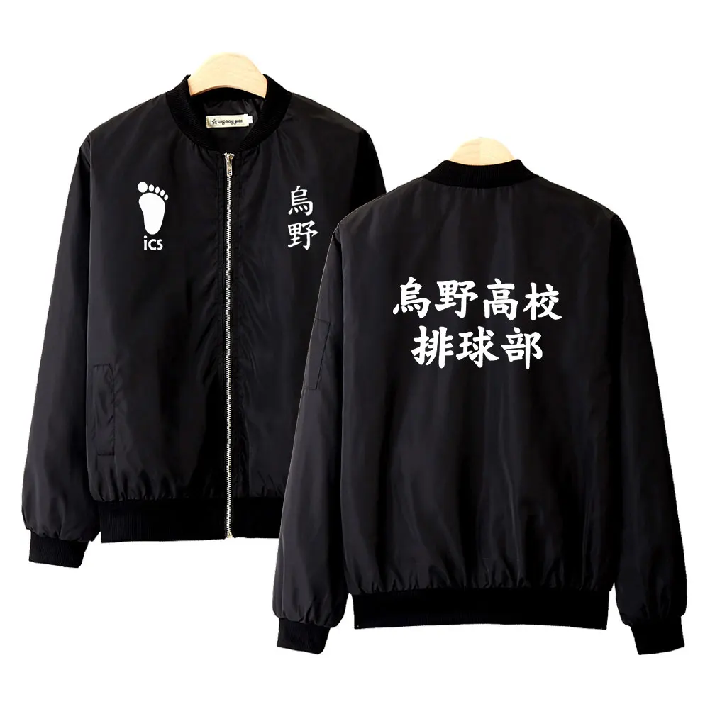 Haikyuu! Куртка бейсбольная для косплея Молодежные комиксы летные куртки | Женская