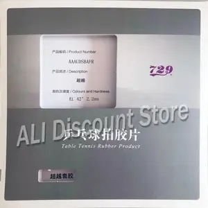 RITC 729 Дружба более высокая петля + атака Pips-In настольный теннис PingPong Резина с губкой