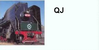 QJ HO 1: 87 масштаб модели поезда магазин динамическое ядро 5131 постоянная скорость звука цифровой чип для Diorama миниатюрный поезд железнодорожная сцена - Цвет: QJ