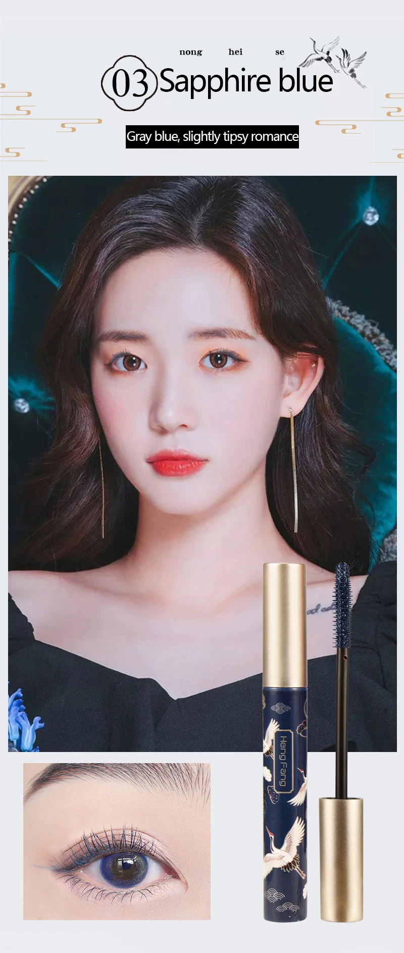 3Colors/Set Classic Chinese Style Curling Long-lasting Waterproof Sweatproof Mascara Makeup Small Head Eyelashes Raincoat Primer - купить по