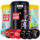 Сверхтонкие латексные презервативы ELASUN, 72 шт., 9 типов, двойные презервативы со смазкой, безопасная контрацепция для взрослых