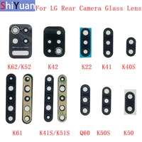 2pcs back rear camera lens glass for lg k62 k52 k42 k22 k41s k51s k61 k50s k50 k40s k40 q60 q70 k20 k30 2019 camera glass lens