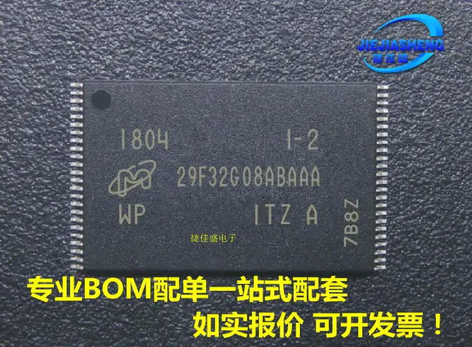 

MT29F32G08ABAAAWP-ITZ A TSOP