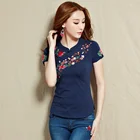 Традиционный китайский Топ Чонсам из хлопка и льна, Женские китайские топы с вышивкой, летняя футболка, одежда в китайском стиле для женщин KK3941