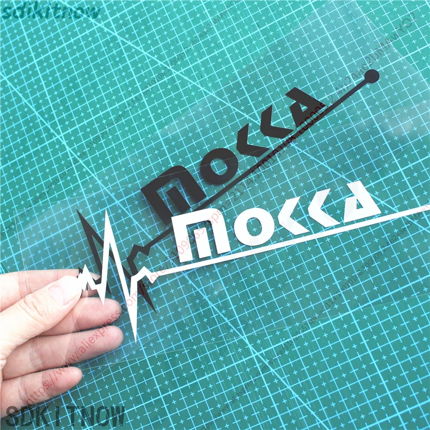 

7x20 см спортивная наклейка в форме сердца, стикер, Стайлинг окон, двери, украшение для opel mokka uбей r 2017 2016 2015 2013, аксессуары