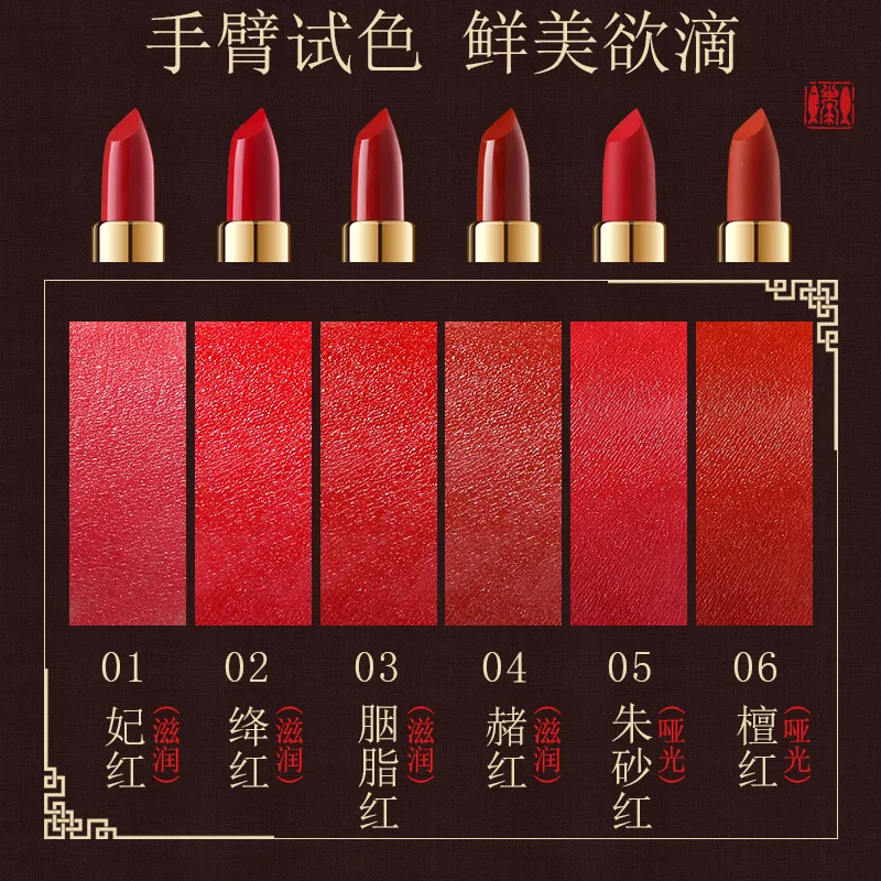 

6pcs Moisturizer Lipstick Waterproof Easy To Wear Chinese Style Long-lasting Lipstick Suit Makeup Tools Birthday Present