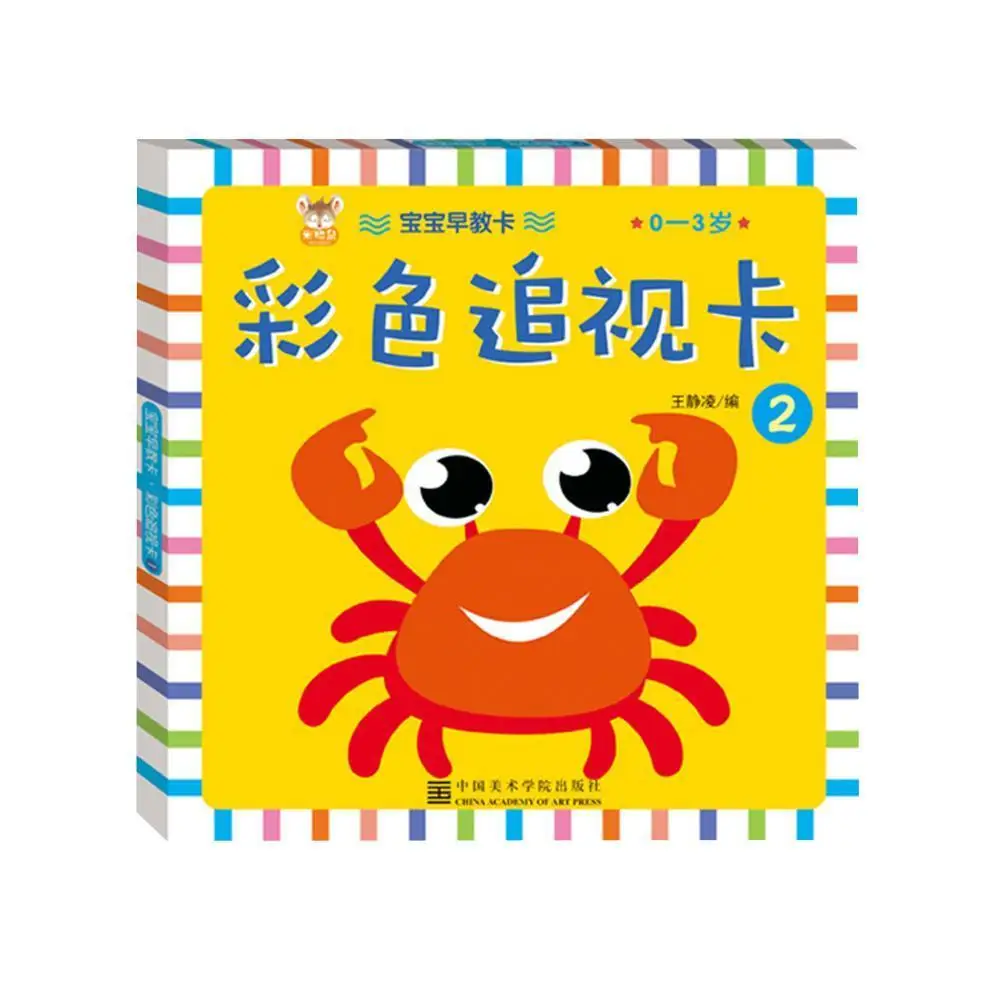 

Black And White Card Baby Early Education Visual Inspiration Toys Color Flash Card Baby Educational Card G0R8