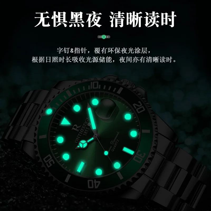 

2021 ONTHEEGDE Design Fashion Men's Watches All Stainless Steel Waterproof Business Black Water Ghost Watches Green Water Ghost