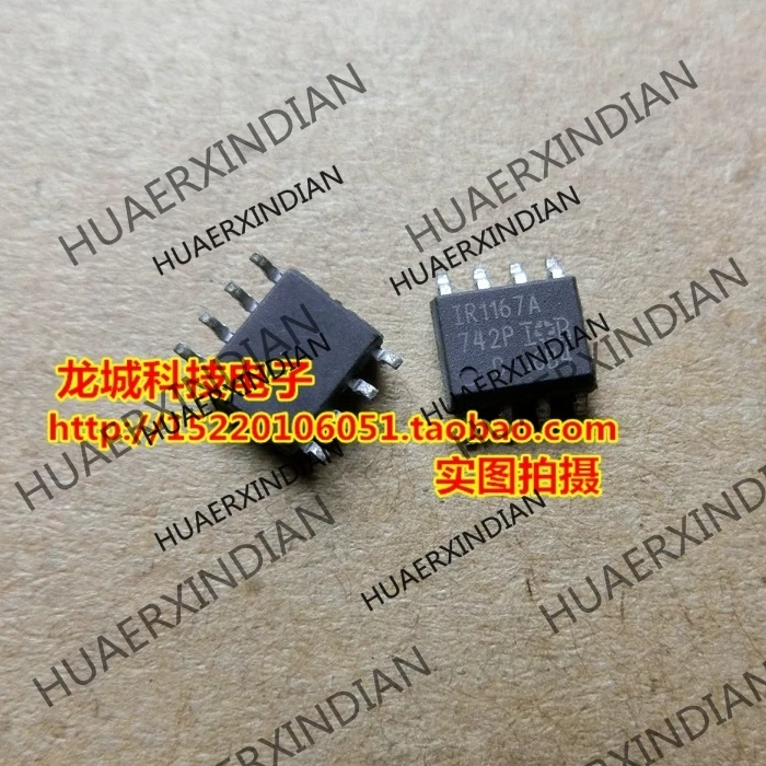 

10 шт./лот Новинка IR1167ASPBF IR1167A SOP8 IC в наличии