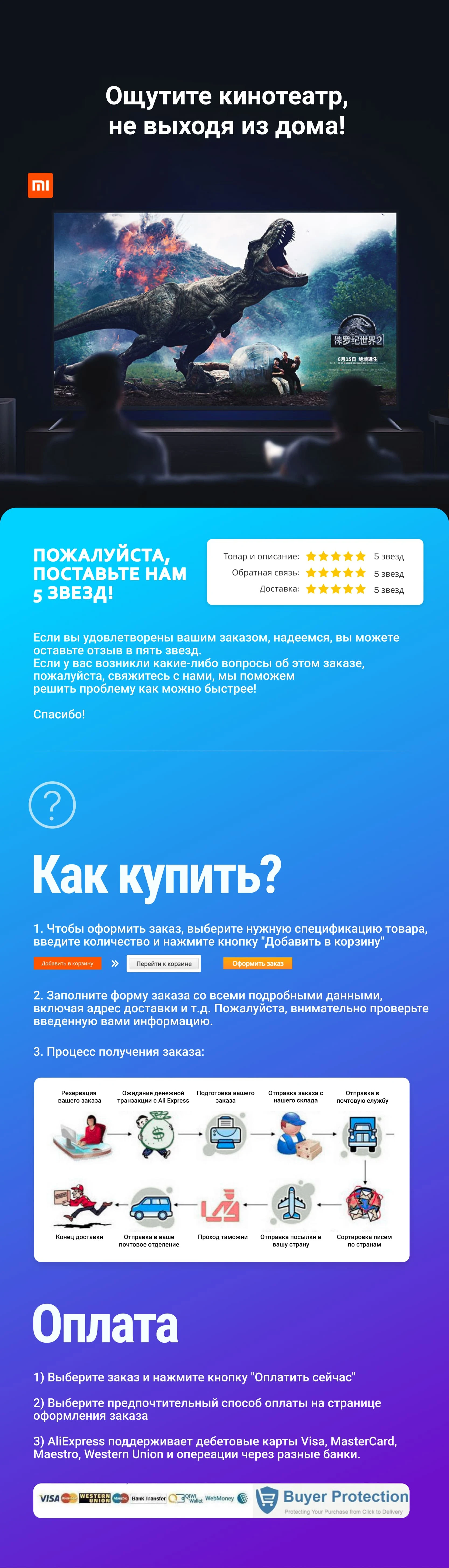 Телевизор Xiaomi Mi ТВ Android Smart tv 4S 55 дюймов полный 4K HDR экран ТВ набор wifi ультратонкий 2 ГБ+ 8 Гб Dolby русифицированный