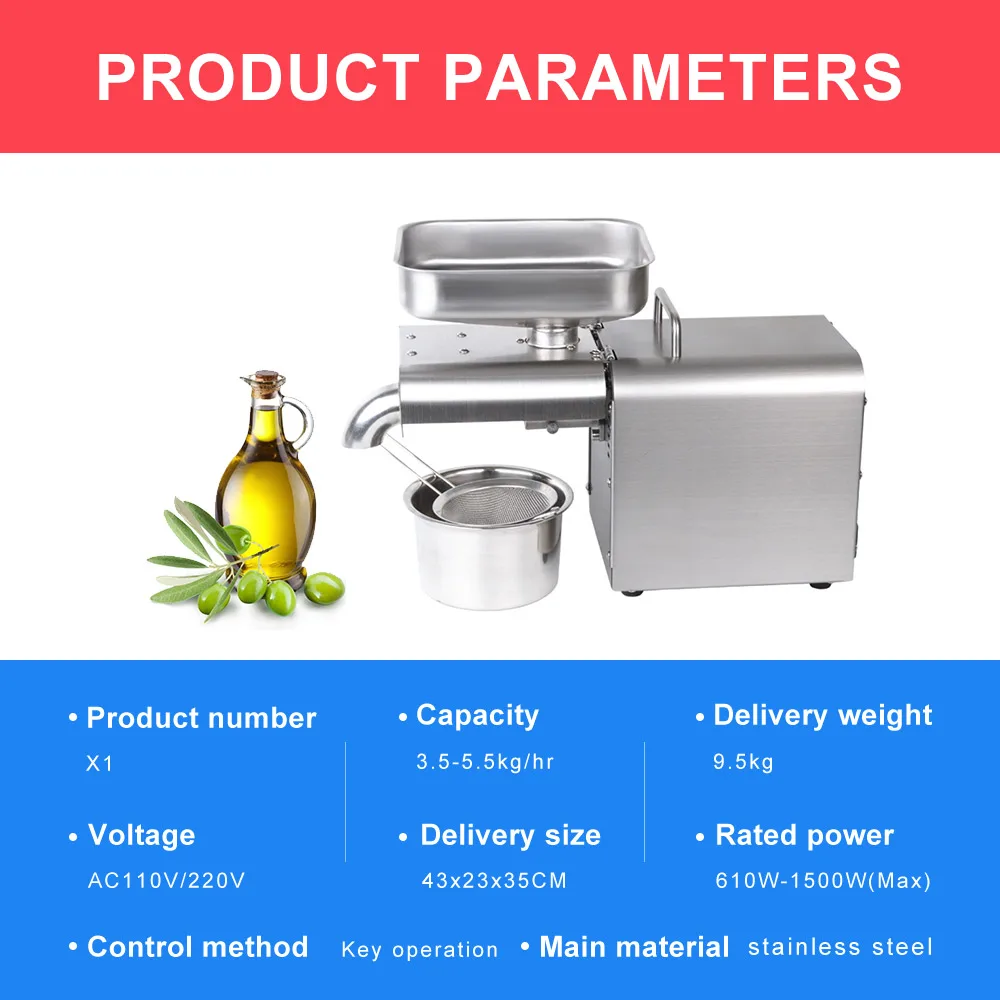Домашний Масляный Пресс из нержавеющей стали 1500 Вт (макс.) бытовой маленький