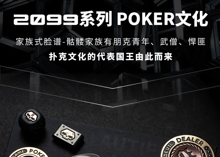 Чип ручной EDC счастливый код гироскоп Zhuang код Texas Hold'em плеер Fingertip гироскоп Банкер кучи положение давление карты