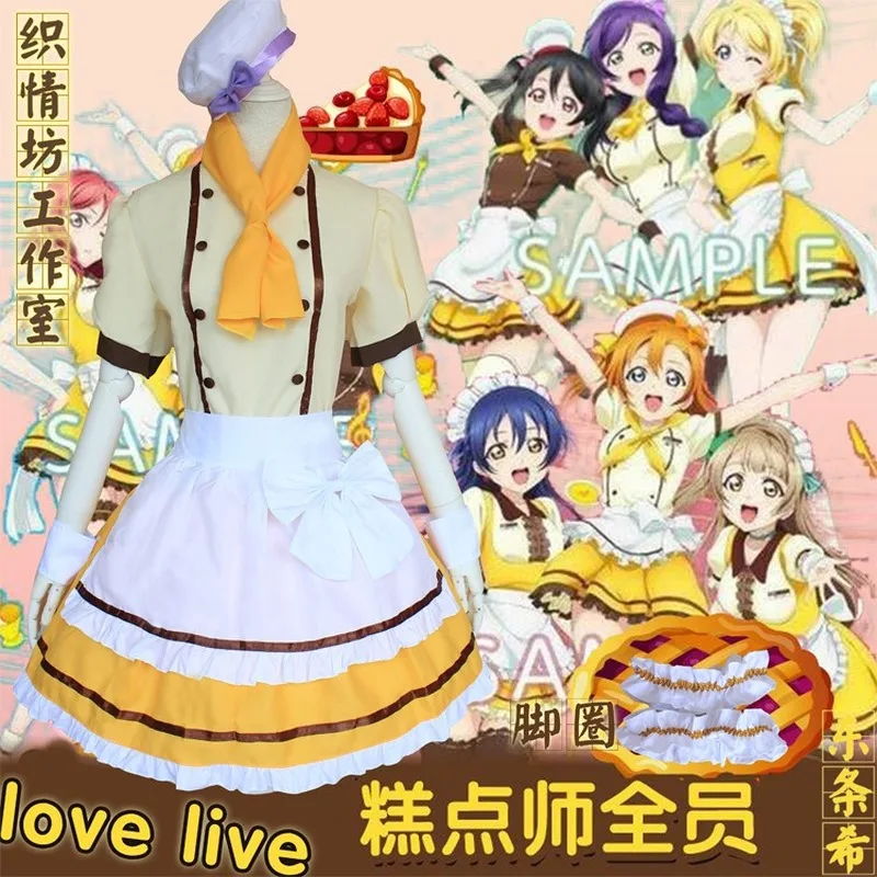 Lovelive букет из 9 человек ручная работа цветок пробуждение косплей Эли айазе тодзо