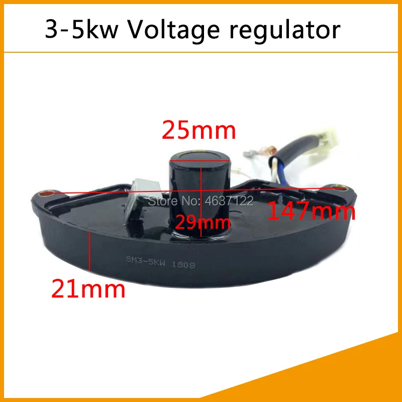 Автоматический регулятор напряжения бренда SANMU выпрямитель/AVR для бензинового