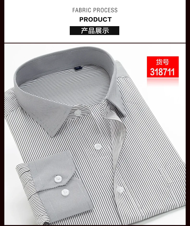 Новые мужские полосатые рубашки 7XL 8XL 9XL 10XL плюс размер осенние Рубашки с длинным рукавом мужские повседневные рубашки мужские рубашки chemise homme