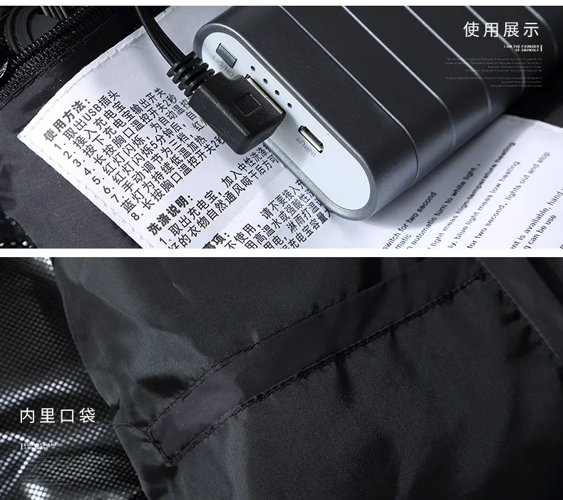 Мужская мотоциклетная куртка с инфракрасным подогревом теплая капюшоном для