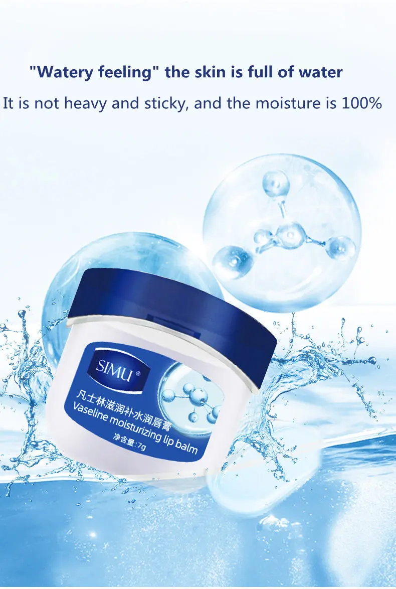 Натуральный растительный экстракт бальзам для губ Увлажняющий блеск