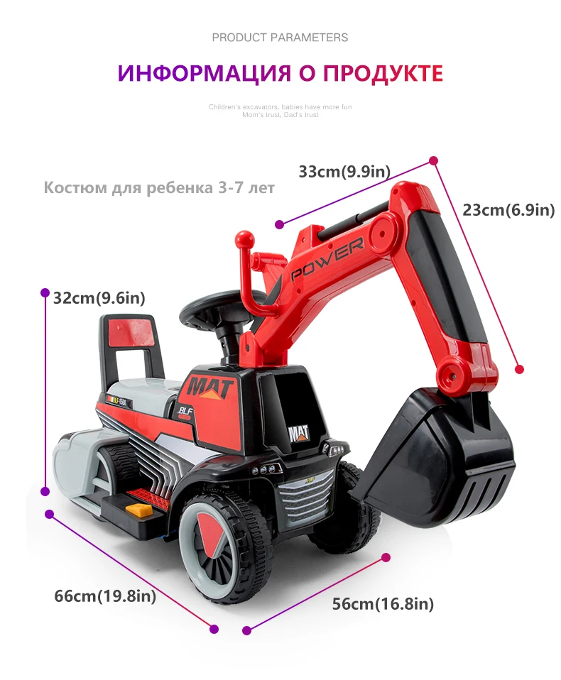 Младенческий Сияющий детский экскаватор кататься на игрушке детский баланс автомобиля инженерный автомобиль электрический большой подарок 3-7Y