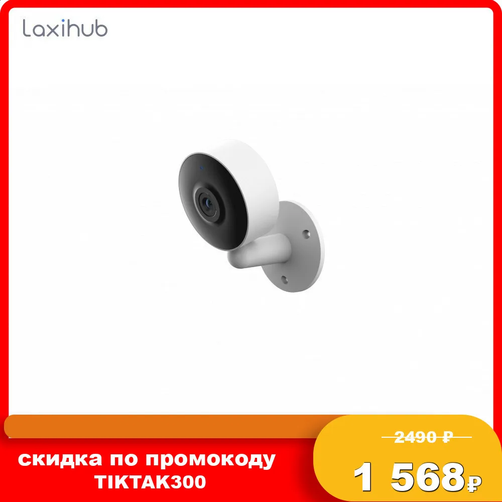 Умная Wi Fi Камера Laxihub M4 TY 1080P Mini Camera with microSD card Tuya version|Камеры видеонаблюдения| |