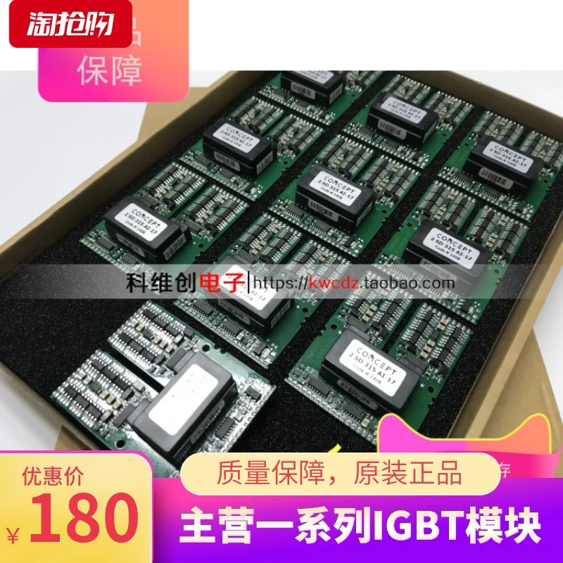 Оригинальный 2SD315AI 2SD315AI-12 2SD315AI-17 1 шт. | Электронные компоненты и принадлежности