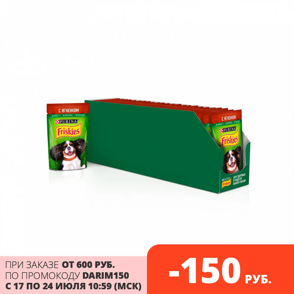 Набор влажный корм Friskies для взрослых собак с ягненком Пауч 85 г x 24 шт.|Влажный