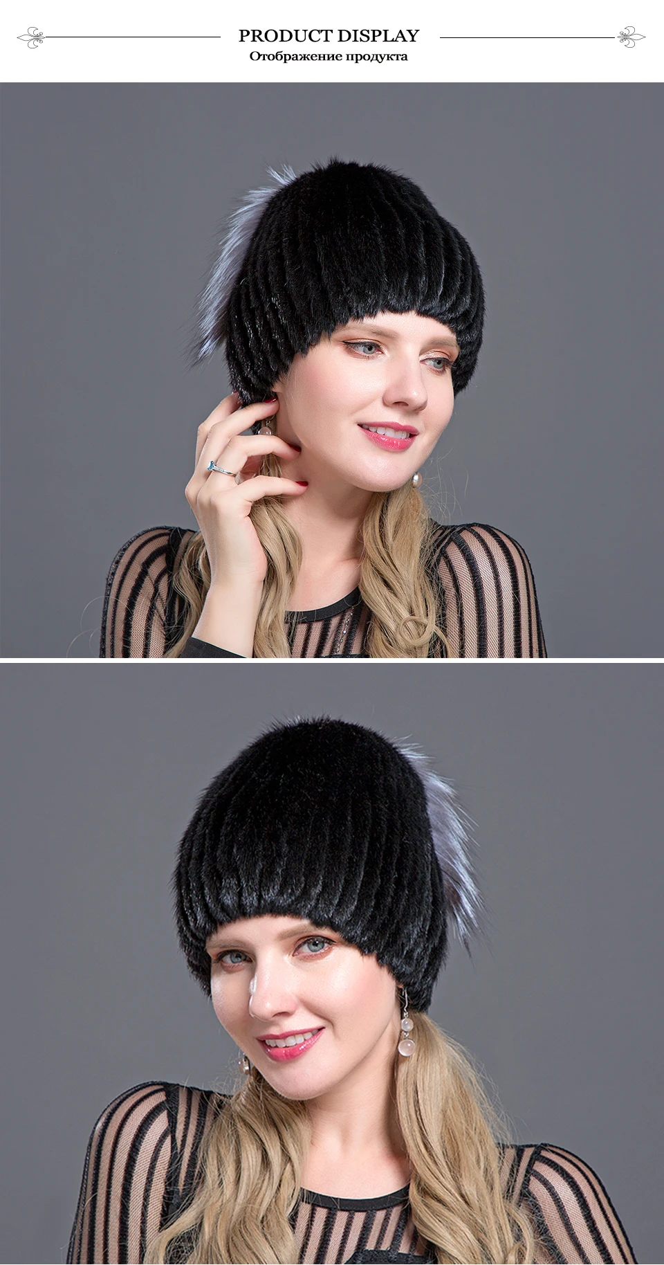 JERYAFUR русская модная норковая меховая Лыжная шапка для зимы женский пуловер и шапка трип норка, лиса меховая вязаная шапка с внутренней подкладкой