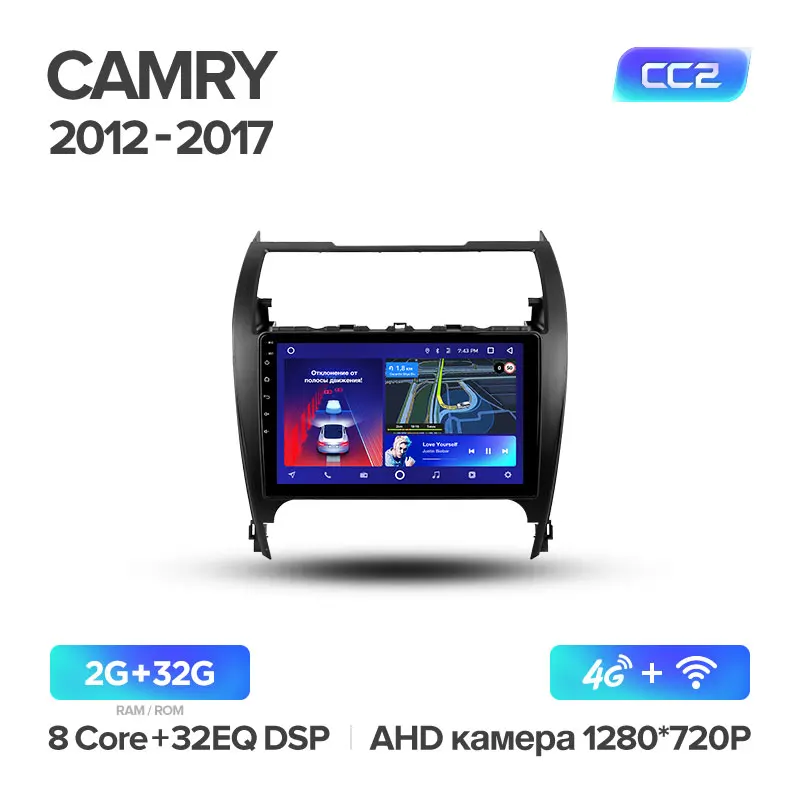 TEYES CC2 Штатная магнитола для Toyota Camry Middle East 2012- Android 8.1, до 8-ЯДЕР, до 4+ 64ГБ 32EQ+ DSP 2DIN автомагнитола 2 DIN DVD GPS мультимедиа автомобиля головное устройство - Цвет: Camry  8 CC2 32G