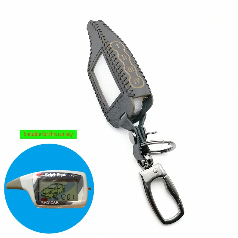 Чехол для автосигнализации из натуральной кожи пульта дистанционного