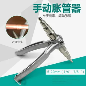 Ролик для охлаждения ST-22, ручной расширительный вал для охлаждения, медный расширитель