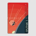 Металлический плакат Sputnik 1 с зубчатым налётом, кинотеатр, гостиная, паб, гараж, забавное украшение гаража, жестяной плакат