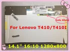 Для LENOVO T410 светодиодный ЖК-экран FULL HD B141PW04 V.0 LTN141BT09 LP141WP3 LTN141AT15 LP141WX5 TLP3 N141I6-L03 B141EW05 V.4