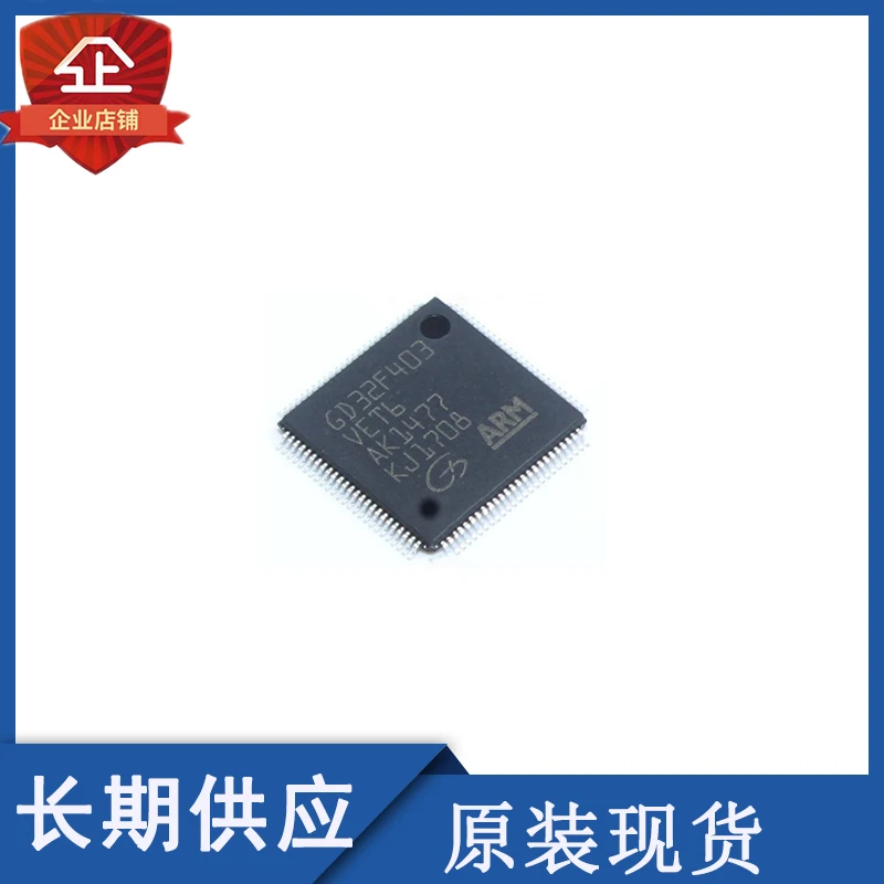 

GD32F403VET6