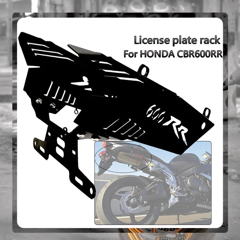 Для HONDA CBR 600 RR CBR600RR 600RR 2007-2012 2011 2010 мотоциклетный хвост опрятный крыло Устранитель номерной знак рамка
