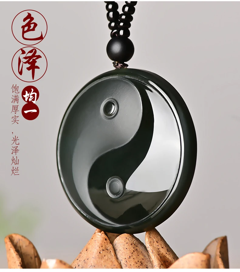 Подвески из нефрита Boutique natural and Tian jadees Mo jade Yin Yang eight trigram модные подвески Taiji для
