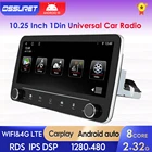 Автомагнитола 1 Din на Android 10, Универсальная автомобильная стереосистема, 1DIN видео мультимедийный плеер, Авторадио Carplay DSP RDS, головное устройство 10,25 дюйма